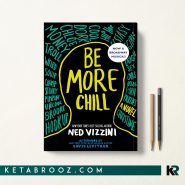 کتاب Be More Chill اثر Ned Vizzini زبان اصلی