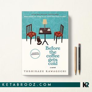 کتاب Before the Coffee Gets Cold اثر Toshikazu Kawaguchi زبان اصلی