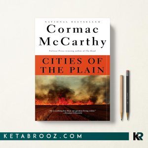 کتاب Cities of the Plain اثر Cormac McCarthy زبان اصلی