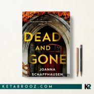 کتاب Dead and Gone اثر Joanna Schaffhausen زبان اصلی