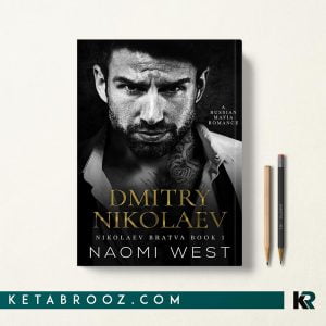 کتاب Dmitry Nikolaev اثر Naomi West زبان اصلی
