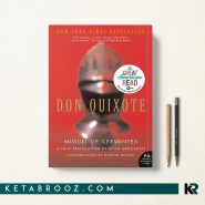 کتاب Don Quixote اثر Miguel De Cervantes زبان اصلی