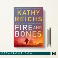 کتاب Fire and Bones اثر Kathy Reichs زبان اصلی