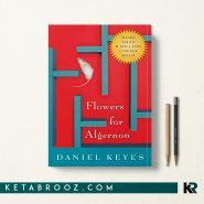 کتاب Flowers For Algernon اثر Daniel Keyes زبان اصلی