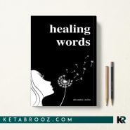 کتاب Healing Words اثر Alexandra Vasiliu زبان اصلی