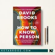 کتاب How to Know a Person اثر David Brooks زبان اصلی