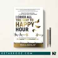 کتاب I Cried All The Way To Happy Hour اثر Brian D. Mahan زبان اصلی