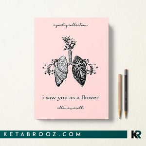کتاب I Saw You As A Flower اثر Ellen Allbrey Everett زبان اصلی