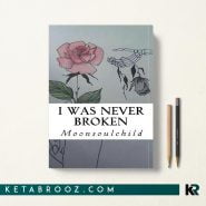 کتاب I Was Never Broken اثر Sara Sheehan زبان اصلی