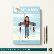 کتاب I’m a Boy Hormones اثر Shelley Metten زبان اصلی