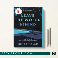 کتاب Leave the World Behind اثر Rumaan Alam زبان اصلی