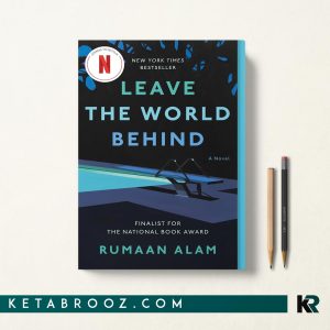 کتاب Leave the World Behind اثر Rumaan Alam زبان اصلی