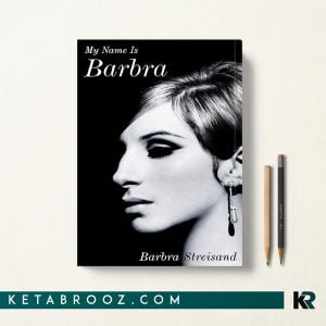 کتاب My Name Is Barbra اثر Barbra Streisand زبان اصلی