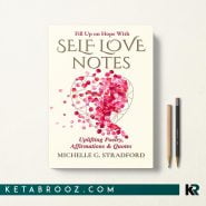 کتاب Self Love Notes اثر Michelle G. Stradford زبان اصلی