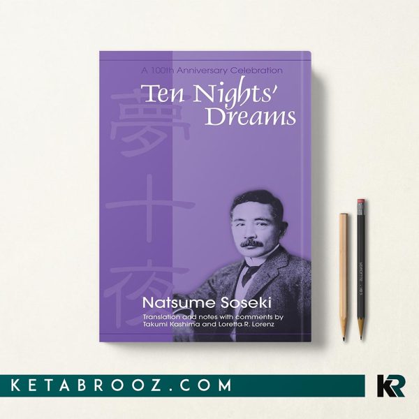 کتاب Ten Nights' Dreams اثر Natsume Soseki زبان اصلی