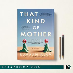 کتاب That Kind of Mother اثر Rumaan Alam زبان اصلی