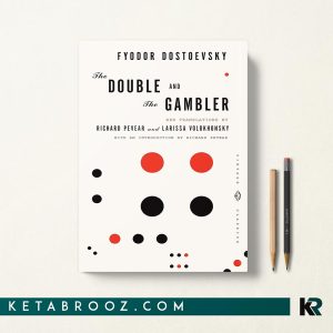 کتاب The Double and The Gambler اثر Fyodor Dostoevsky