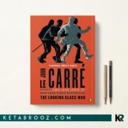 کتاب The Looking Glass War اثر John le Carré زبان اصلی
