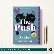 کتاب The Push اثر Ashley Audrain زبان اصلی