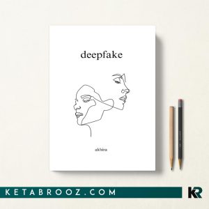 کتاب deepfake اثر akhira زبان اصلی
