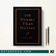کتاب 100 Poems That Matter اثر The Academy of American Poets زبان اصلی