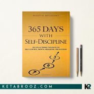 کتاب 365 Days With Self-Discipline اثر Martin Meadows زبان اصلی