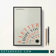 کتاب A Letter I Hope You Never Have to Read زبان اصلی