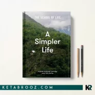 کتاب A Simpler Life اثر Alain de Botton زبان اصلی