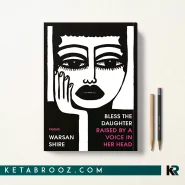 کتاب Bless the Daughter Raised by a Voice in Her Head زبان اصلی