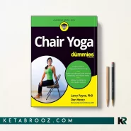 کتاب Chair Yoga For Dummies زبان اصلی