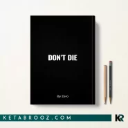 کتاب Don't Die اثر Zero زبان اصلی