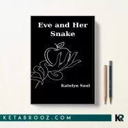 کتاب Eve and Her Snake اثر Katelyn Saul زبان اصلی