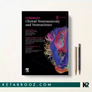 کتاب Fitzgerald's Clinical Neuroanatomy and Neuroscience زبان اصلی