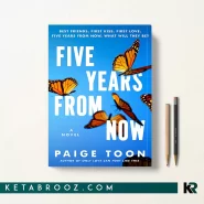 کتاب Five Years from Now اثر TOON PAIGE زبان اصلی