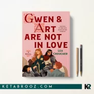کتاب Gwen & Art Are Not in Love اثر Lex Croucher زبان اصلی