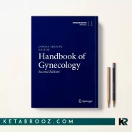 کتاب Handbook of Gynecology اثر Donna Shoupe زبان اصلی
