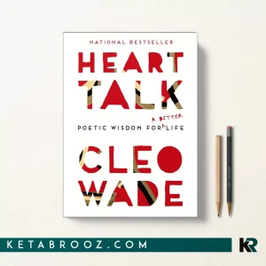 کتاب Heart Talk اثر nevisande زبان اصلی