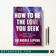 کتاب How to Be the Love You Seek اثر Dr. Nicole LePera زبان اصلی