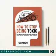 کتاب How to Stop Being Toxic اثر Tom Stokes زبان اصلی