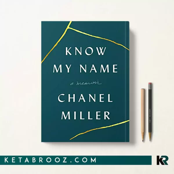 کتاب Know My Name اثر Chanel Miller زبان اصلی