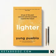کتاب Lighter اثر Yung Pueblo زبان اصلی