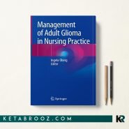 کتاب Management of Adult Glioma in Nursing Practice