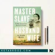 کتاب Master Slave Husband Wife اثر Ilyon Woo زبان اصلی