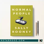 کتاب Normal People اثر Sally Rooney زبان اصلی