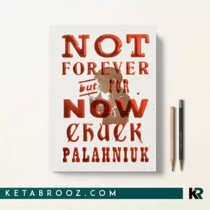 کتاب Not Forever but for Now اثر Chuck Palahniuk زبان اصلی