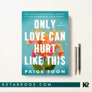 کتاب Only Love Can Hurt Like This اثر Paige Toon زبان اصلی