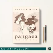 کتاب Pangaea اثر Hinnah Mian زبان اصلی