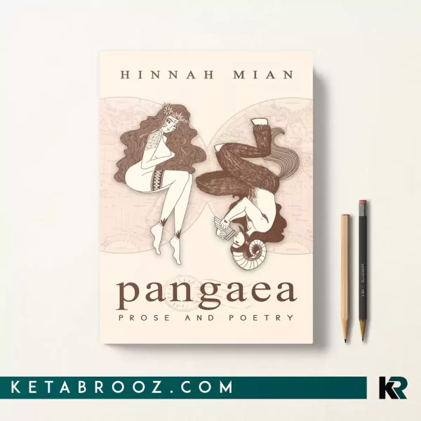 کتاب Pangaea اثر Hinnah Mian زبان اصلی
