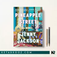 کتاب Pineapple Street اثر Jenny Jackson زبان اصلی