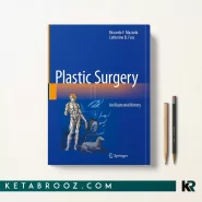 کتاب Plastic Surgery اثر Riccardo F. Mazzola, Catherine B. Foss زبان اصلی